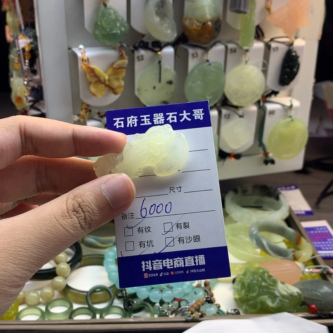 【闪购商品】蛇纹石玉颈饰未镶嵌