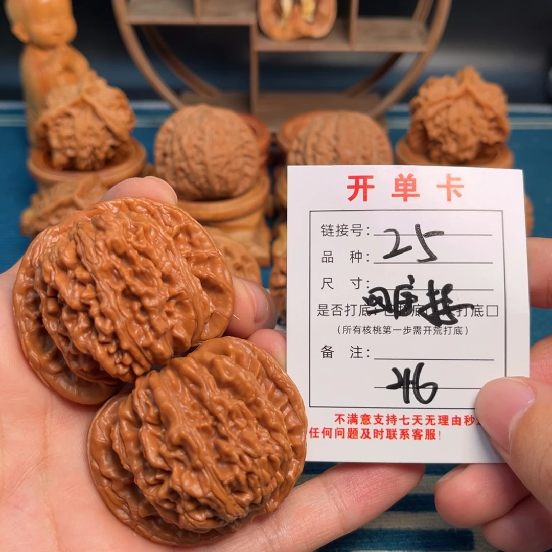 文玩核桃吊坠文玩