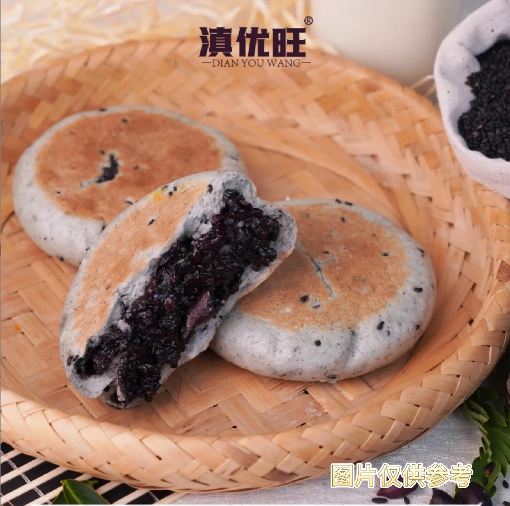 滇优旺香格里拉高原青稞五黑青稞饼470克*1袋6个