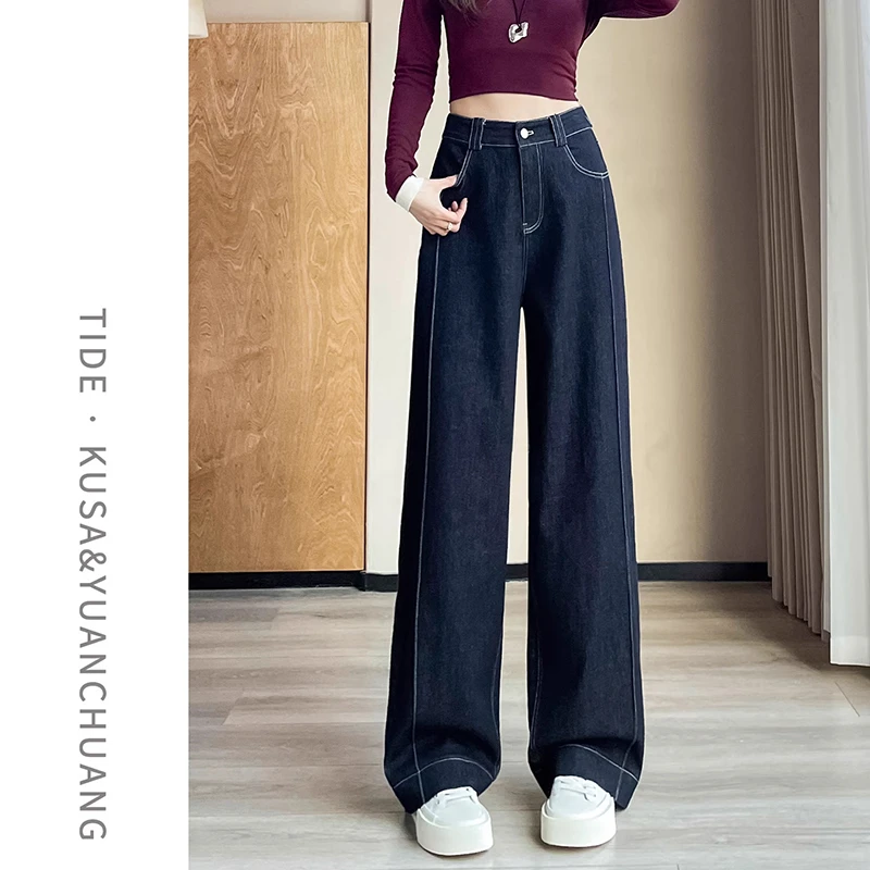 深蓝色直筒牛仔裤女2025春秋新款高腰垂感时尚百搭显瘦窄版阔腿裤