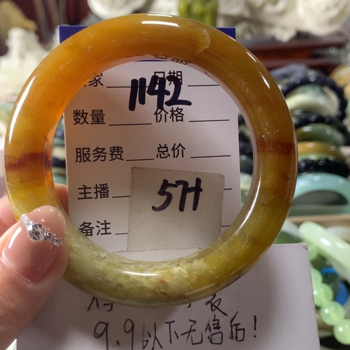 蛇纹石玉未镶嵌手镯1142