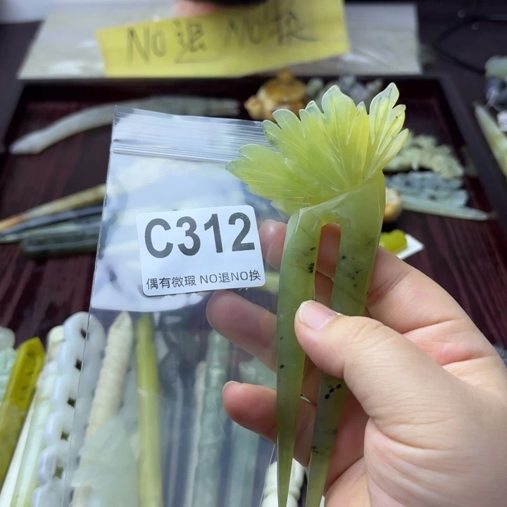 蛇纹石玉发饰合金丝**缘