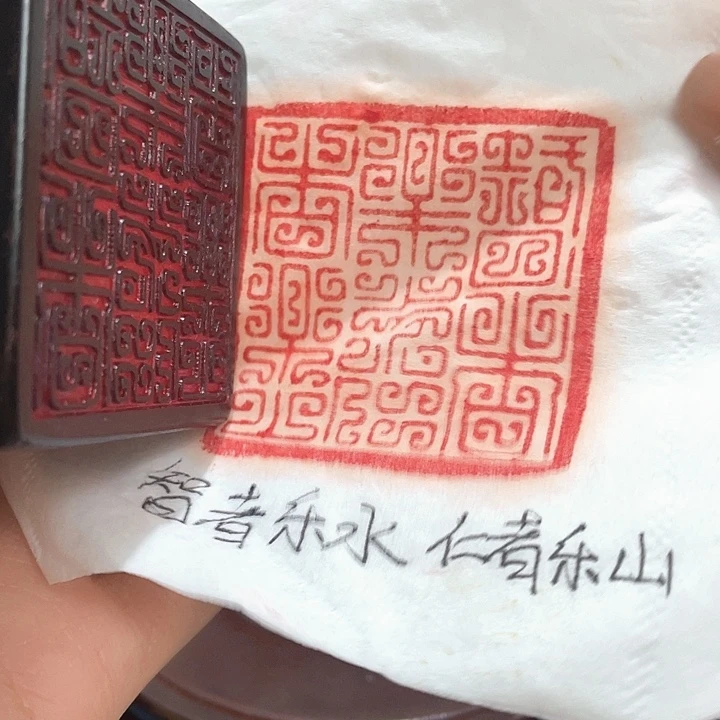 寿山石印石篆刻印章引首章闲章姓名章生日礼物