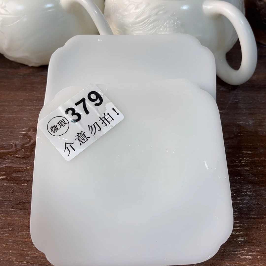 德化陶瓷有限公司