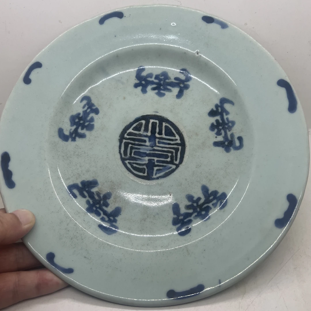 豆青釉五福捧寿大盘