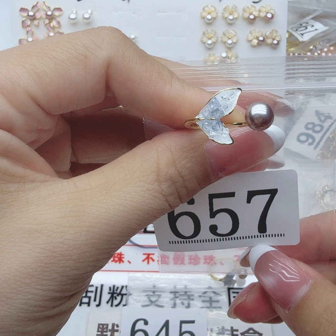 大***门合金淡水珍珠珠宝奇石657