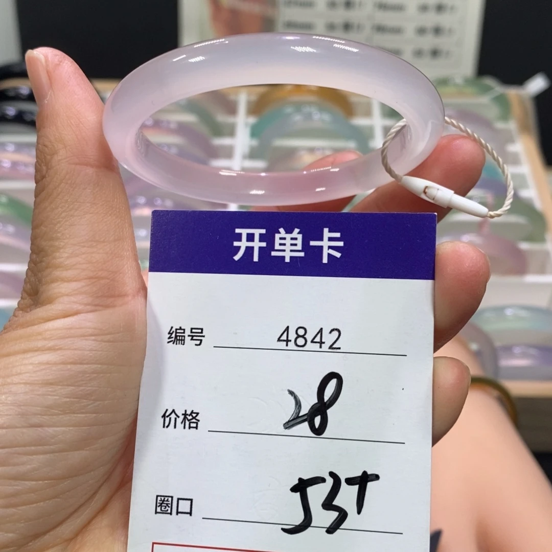 玛瑙/玉髓未镶嵌手镯4842