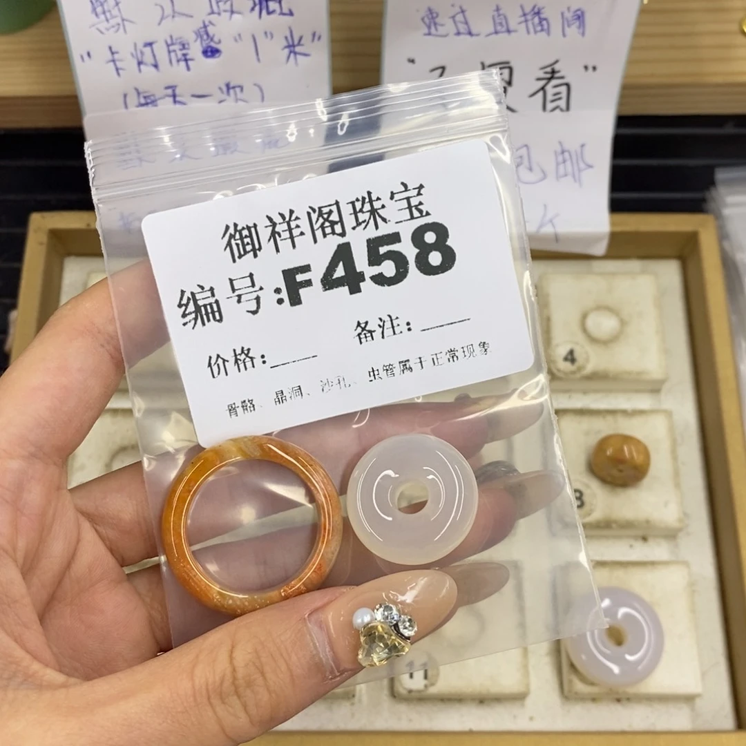 合金硅化珊瑚戒指一**笑