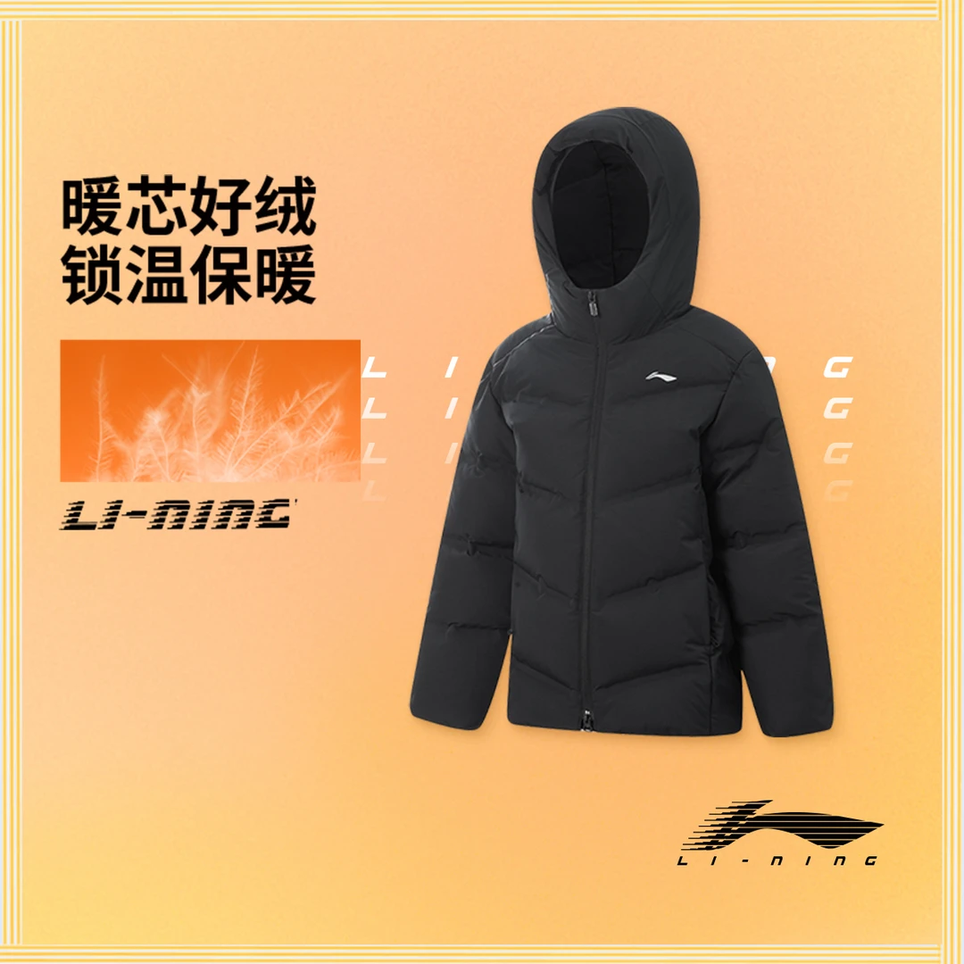 【冬季新品】李宁男大童综合体能系列宽松85%鸭绒短羽绒服YYMV023