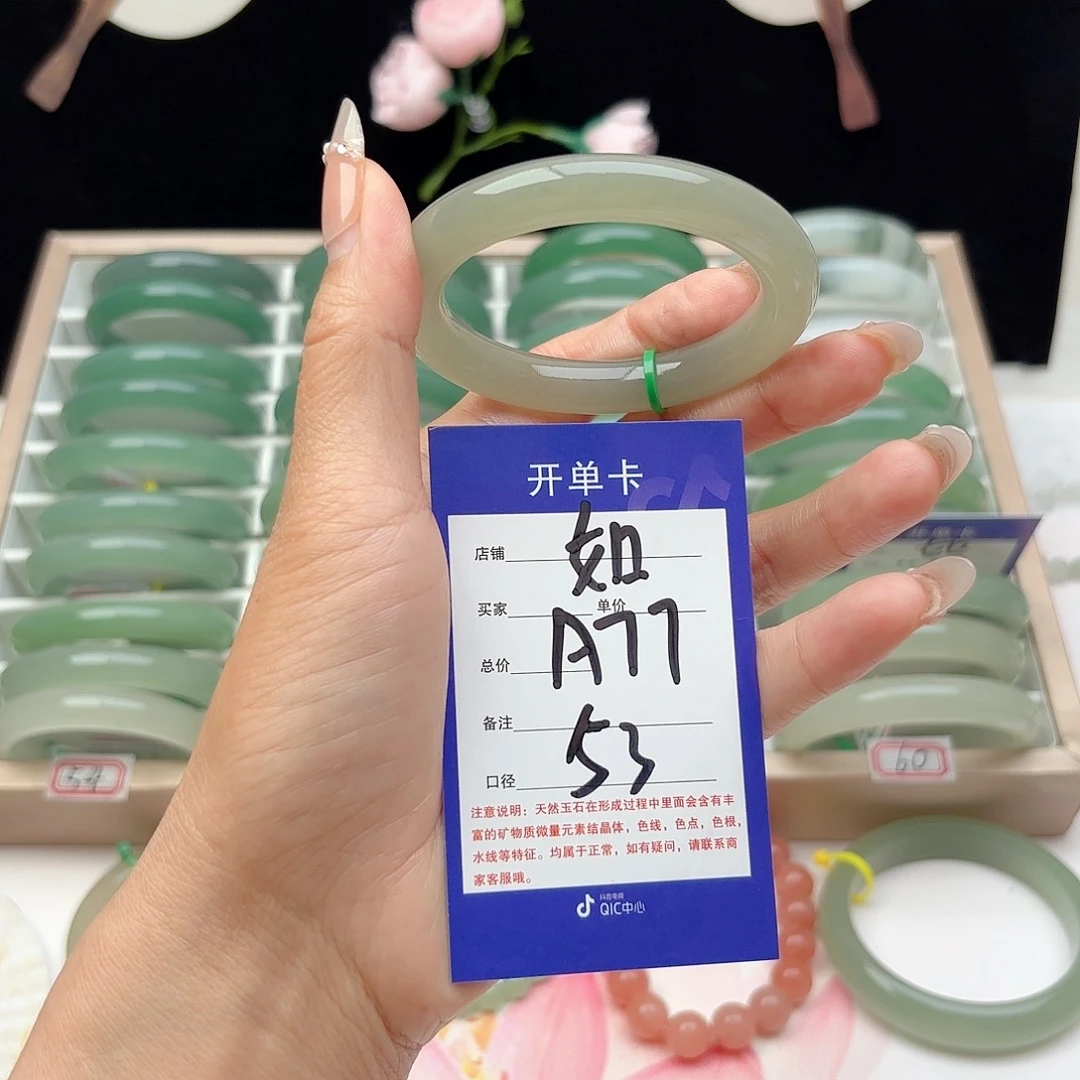 未镶嵌手镯石英质玉