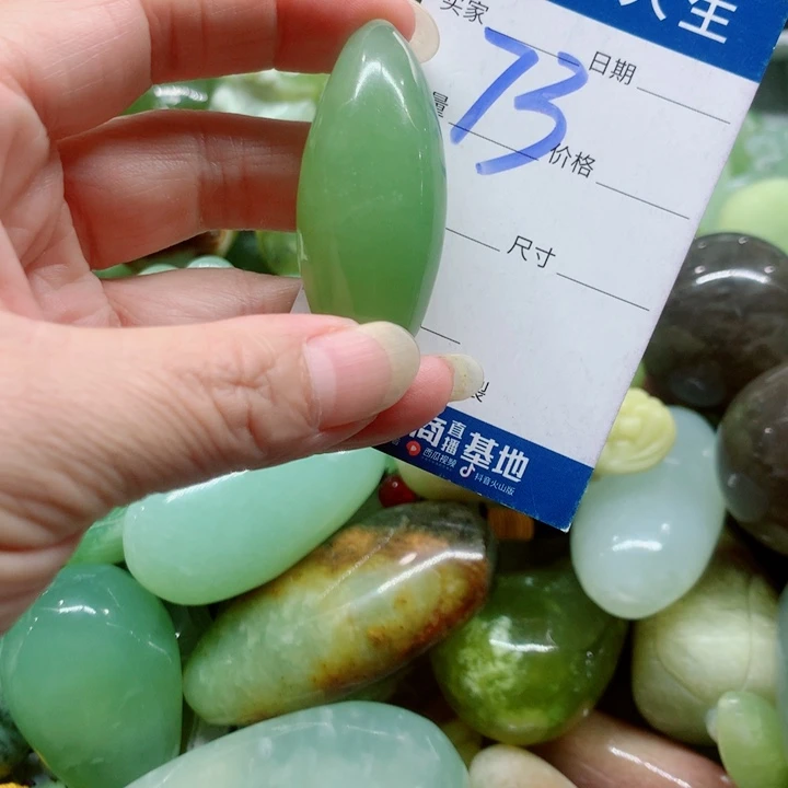 蛇纹石玉未镶嵌手把件
