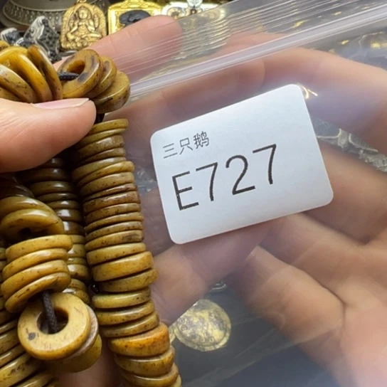 菩提根/象牙果吊坠