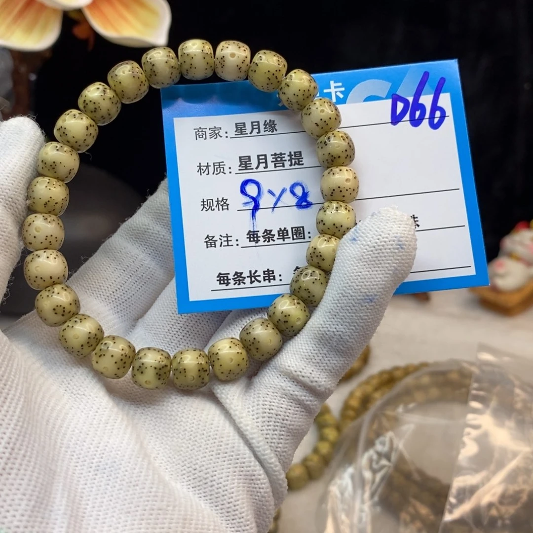 【闪购商品】吊坠星月菩提V**0D66—————-