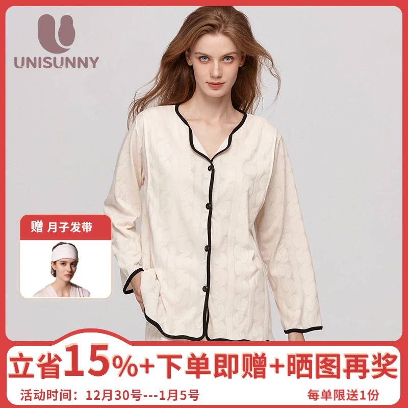 unisunny月子服哺乳睡衣纯棉孕妇11月秋冬透气吸汗产妇喂奶家居服