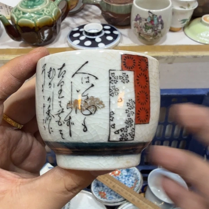 陶瓷推荐第二名20包邮