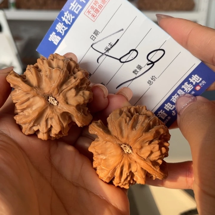 我***s把件核桃45左右矮桩苹果园全品