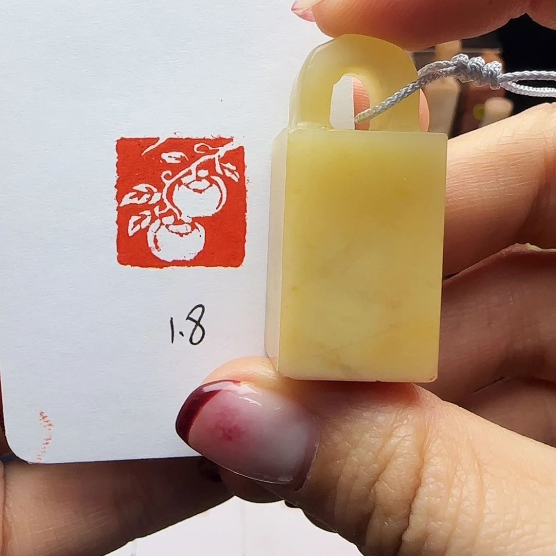 印石寿山石柿柿如意1.8