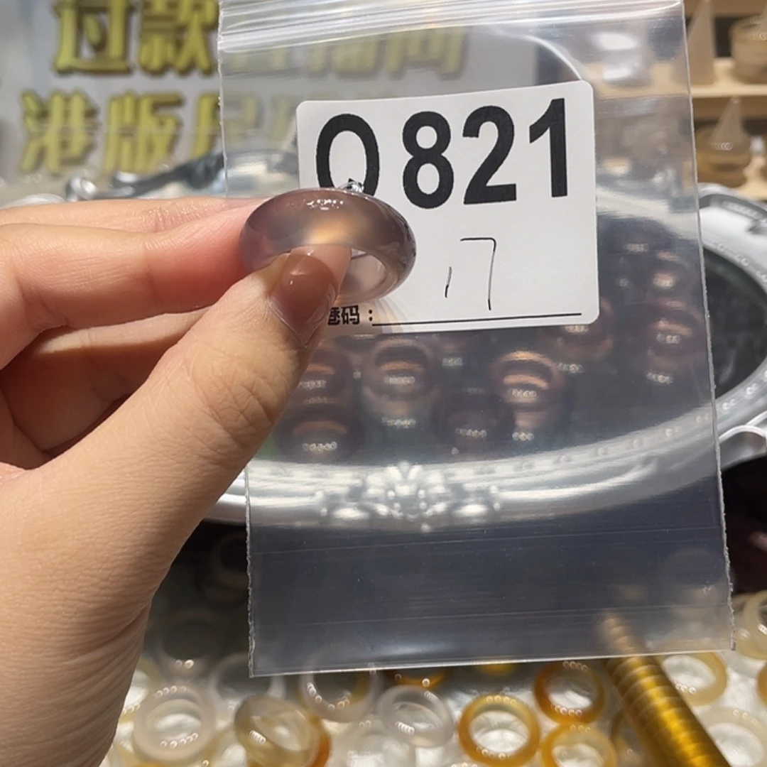 未镶嵌戒指玛瑙/玉髓821
