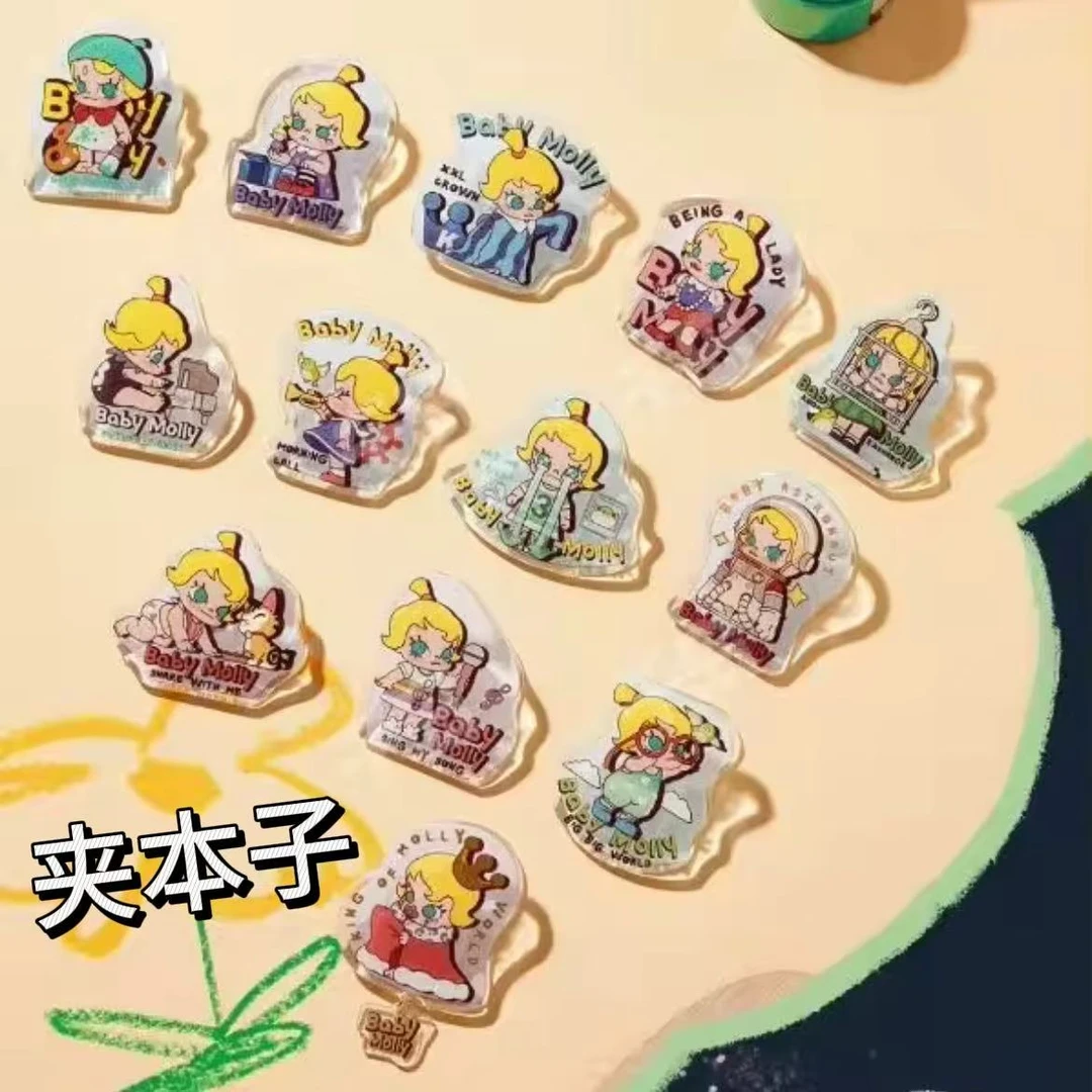 可爱潮流文具周边明盒套装