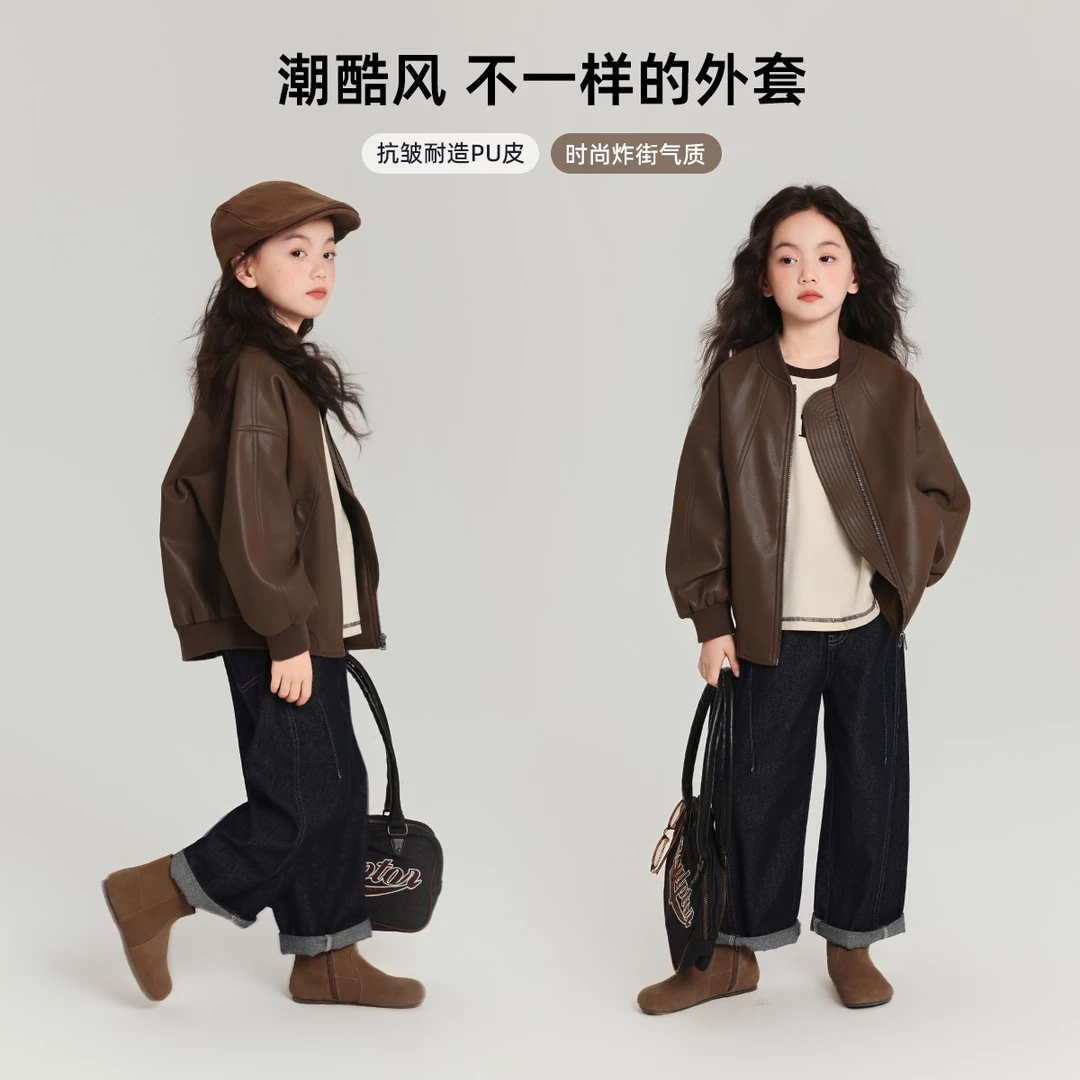 布丁哈鲁 【榛果摩卡】女童外套时尚炸街皮衣秋季2025新款G53CT308