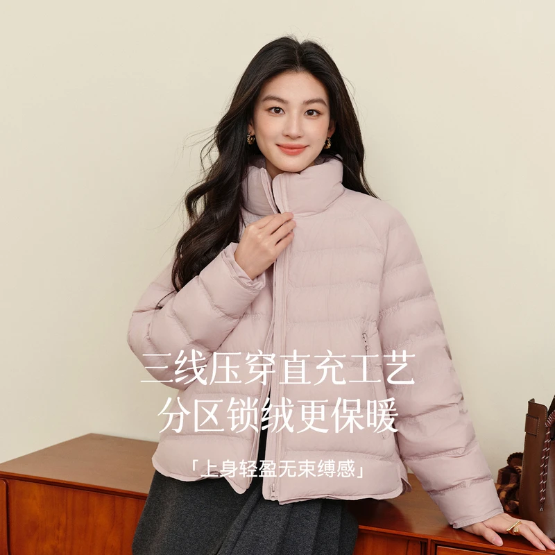 孟子义代言诗凡黎轻盈云朵羽绒服25冬保暖立领短外套7G9380131