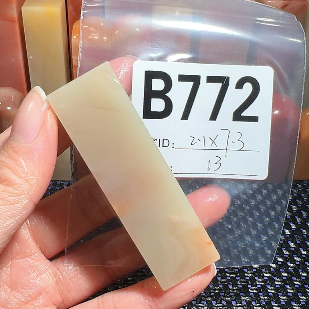 【闪购商品】寿山石印石老挝石