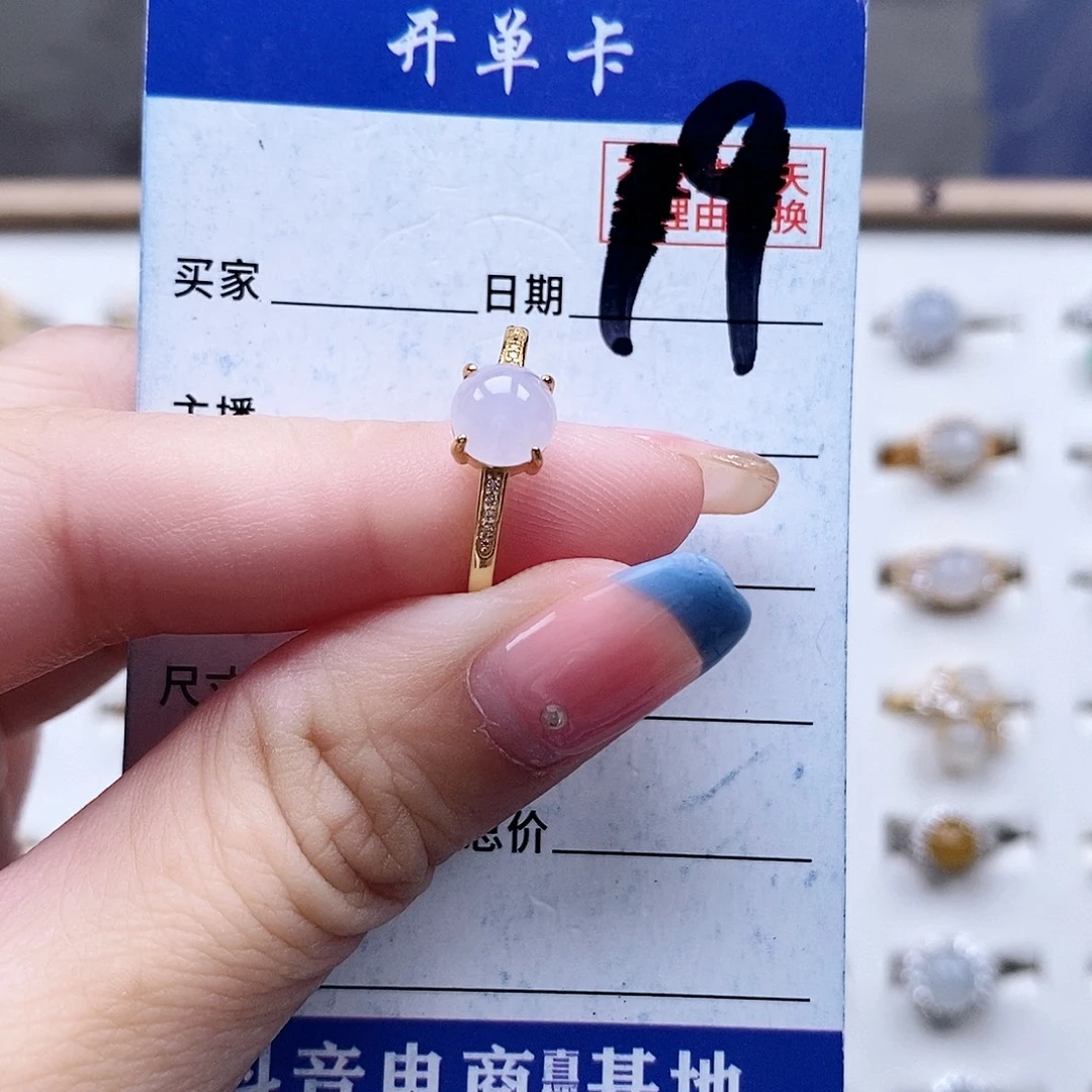 翡翠未镶嵌戒指戒指