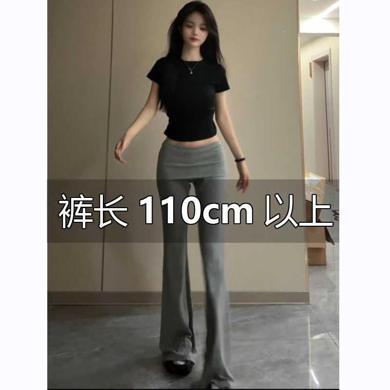 裤长110cm灰色微喇休闲裤女夏季加长175冰丝针织喇叭显瘦拖地裤子