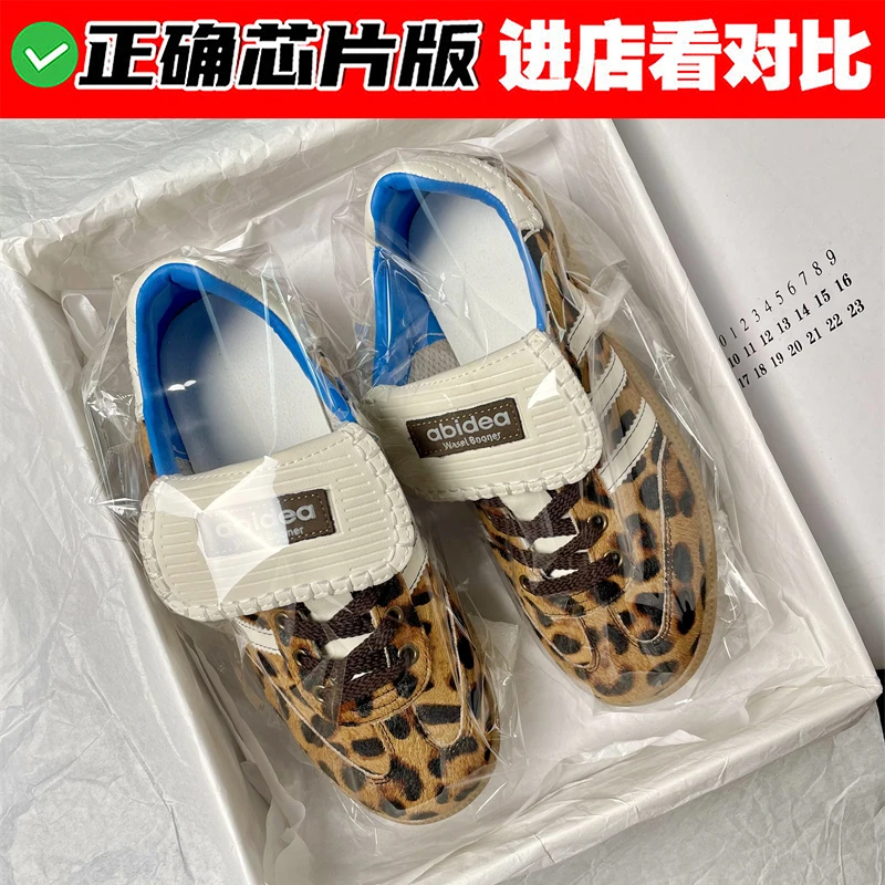 复古拼色德训鞋女款2025新款时尚流行设计感防滑缓震低帮休闲鞋