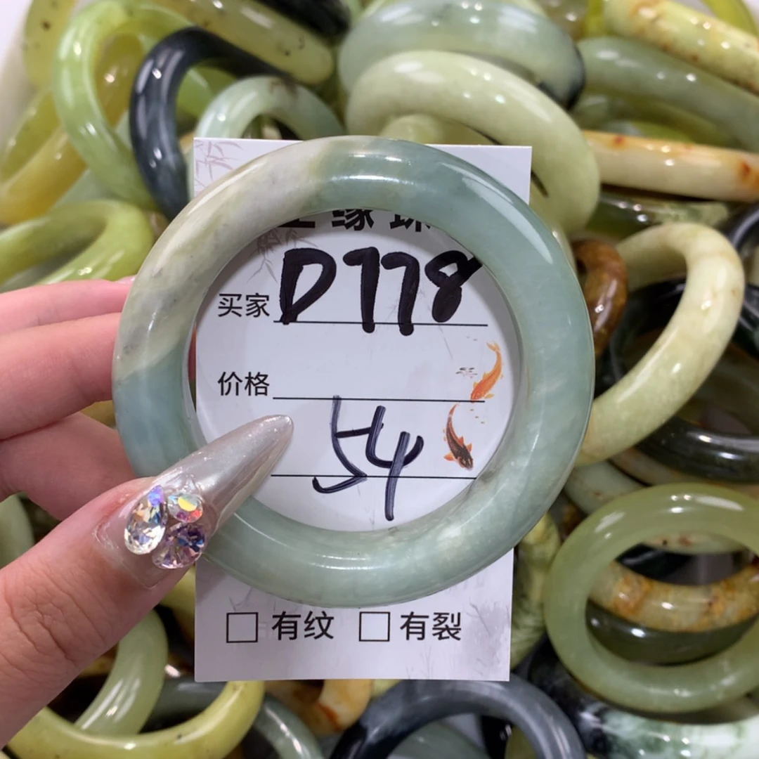 【闪购商品】未镶嵌蛇纹石玉手镯?