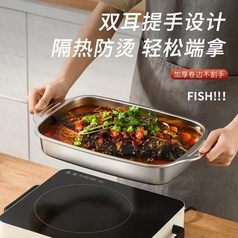 【36*22*5】不锈钢方盘双耳龙虾盘烤鱼盘烧烤盘长方形