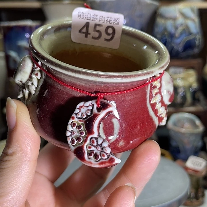 狼盆内口径5高度5