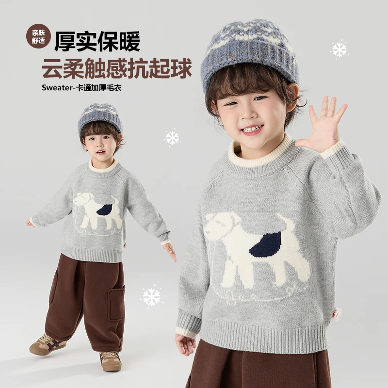 现货【加厚】郝叔童品冬季新款2025百搭儿童高货网红加厚毛衣HF5333