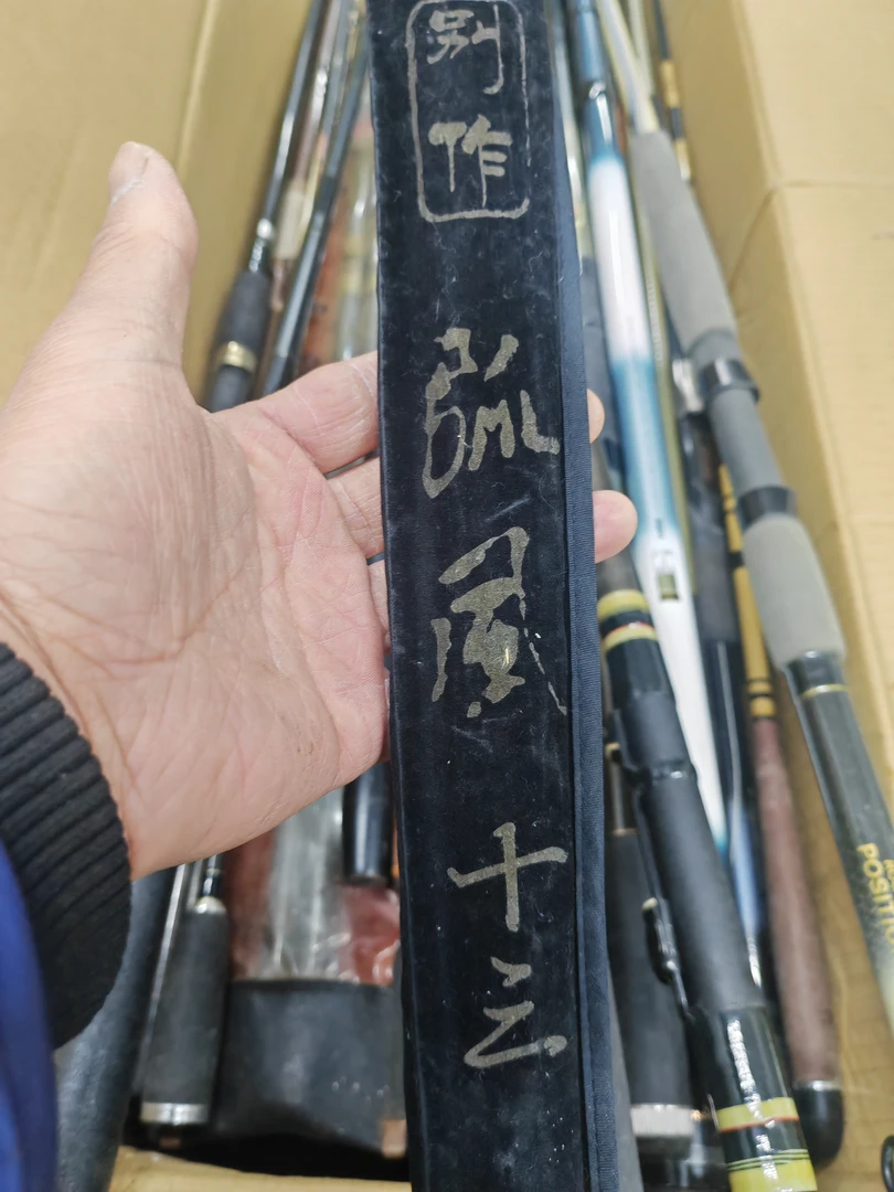 超轻超硬5.5H28偏19调适用多场景综合钓鱼竿