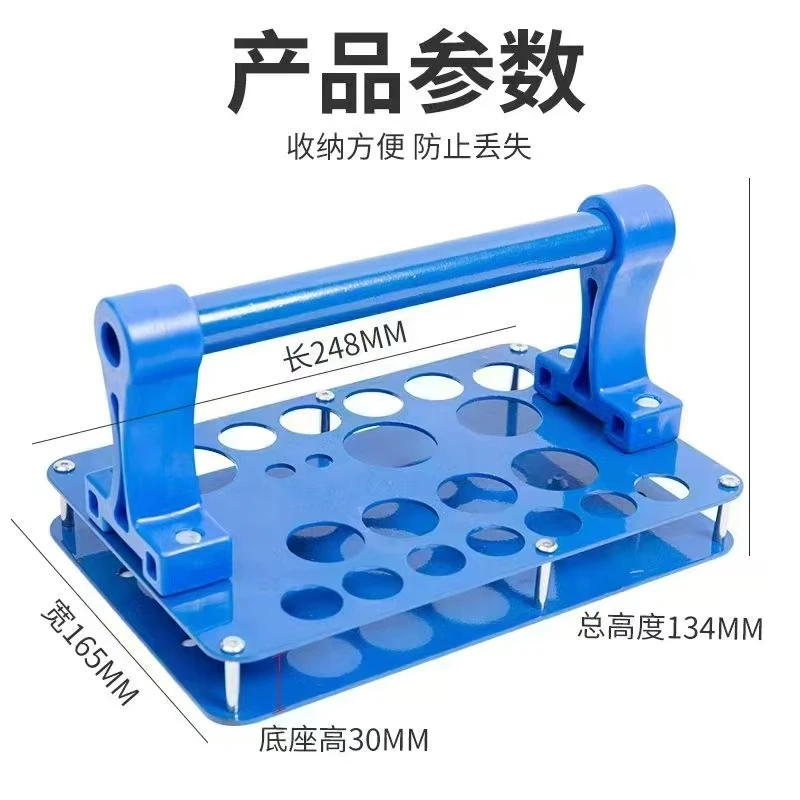 手提式套筒收纳箱 收纳多种型号套筒 维修更加便利