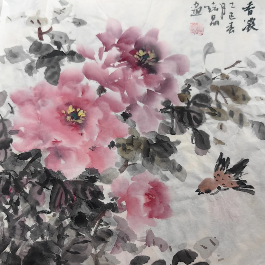 牡丹花富贵吉祥如意国画作原创