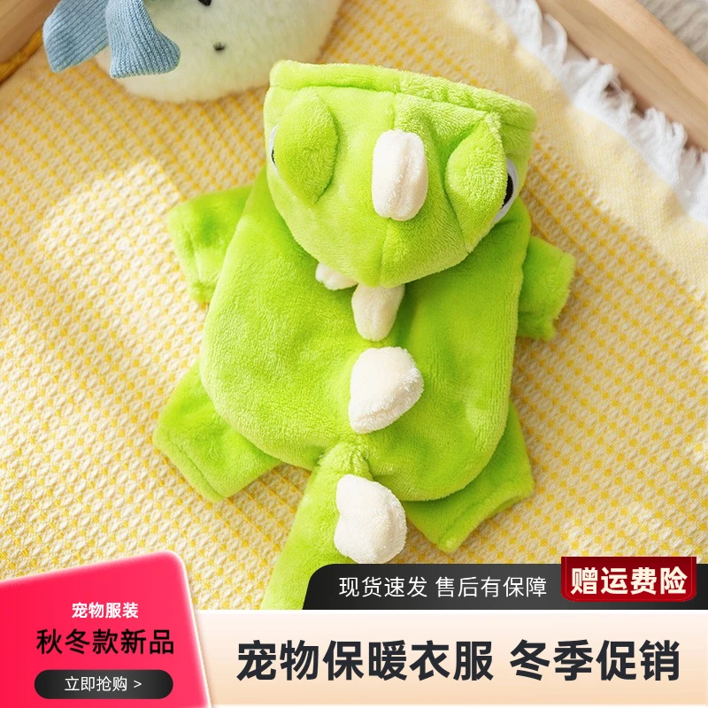 秋冬款狗狗加厚保暖可爱猫咪变身装小型犬四脚衣加绒衣宠物衣服