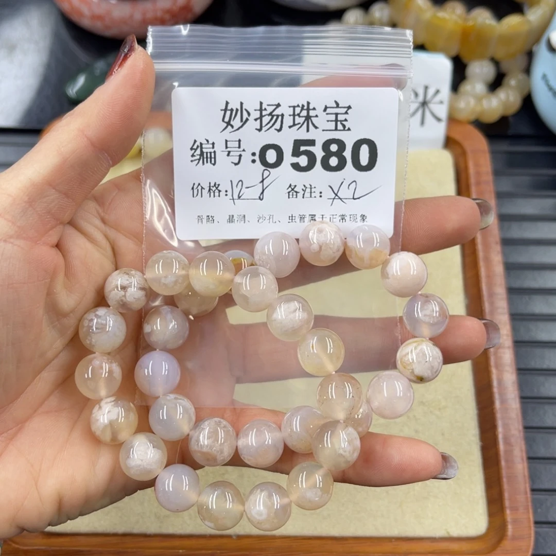 硅化珊瑚（珊瑚玉）瑕未镶嵌S*