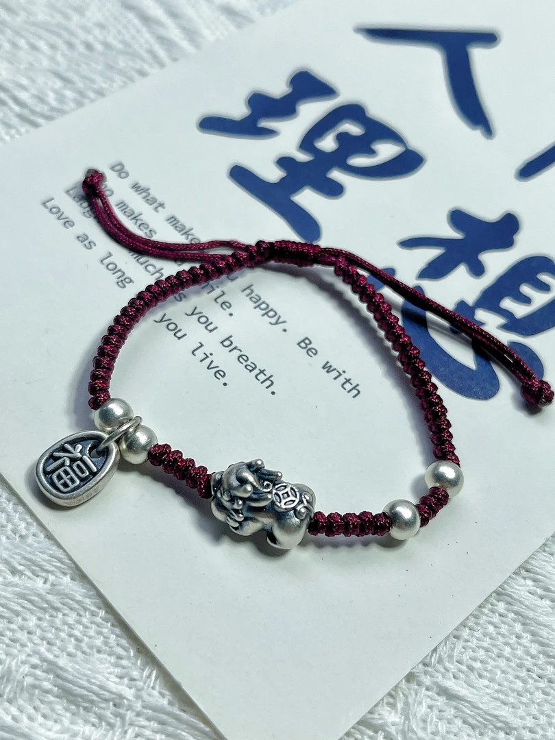 貔貅宝宝款男女通用做旧绳编手绳手编福字牌周岁款