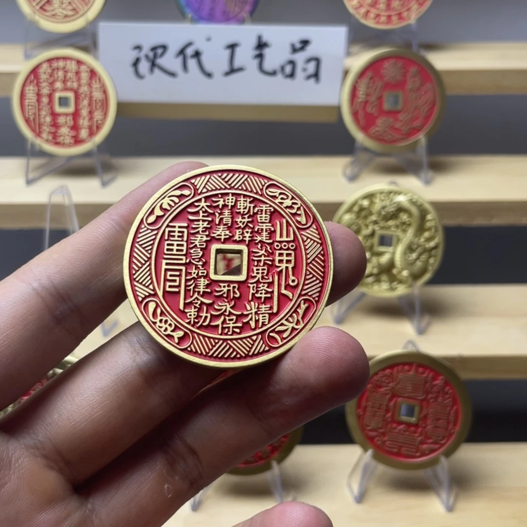 小***红铜现代仿制工艺文创铜币