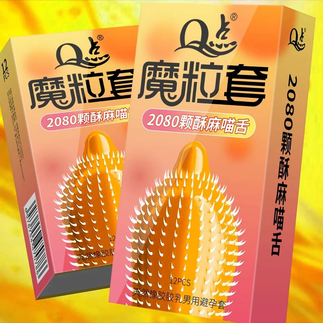 Q点2080颗猫舌倒刺颗粒避孕套密集大颗粒刺激避孕套超薄玻尿酸润滑持久型延时安全避孕套螺纹冰火狼牙天然橡胶胶乳男用避孕套子byt