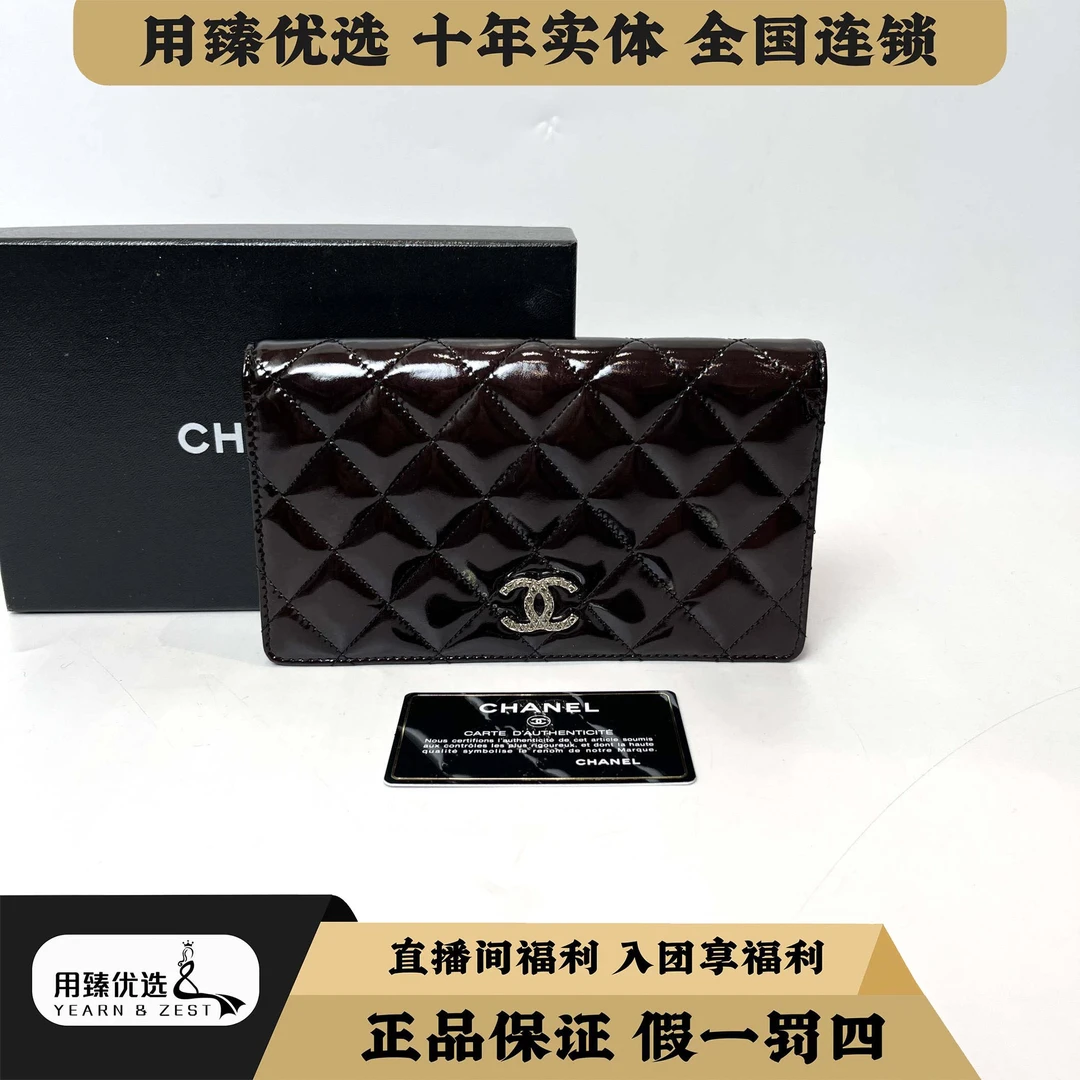 99新 Chanel/香奈儿 漆皮钱包银色金属 ehis15开/BD4524284特