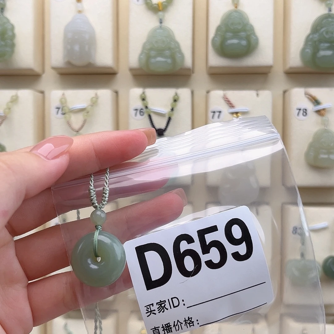 达***品颈饰未镶嵌和田玉