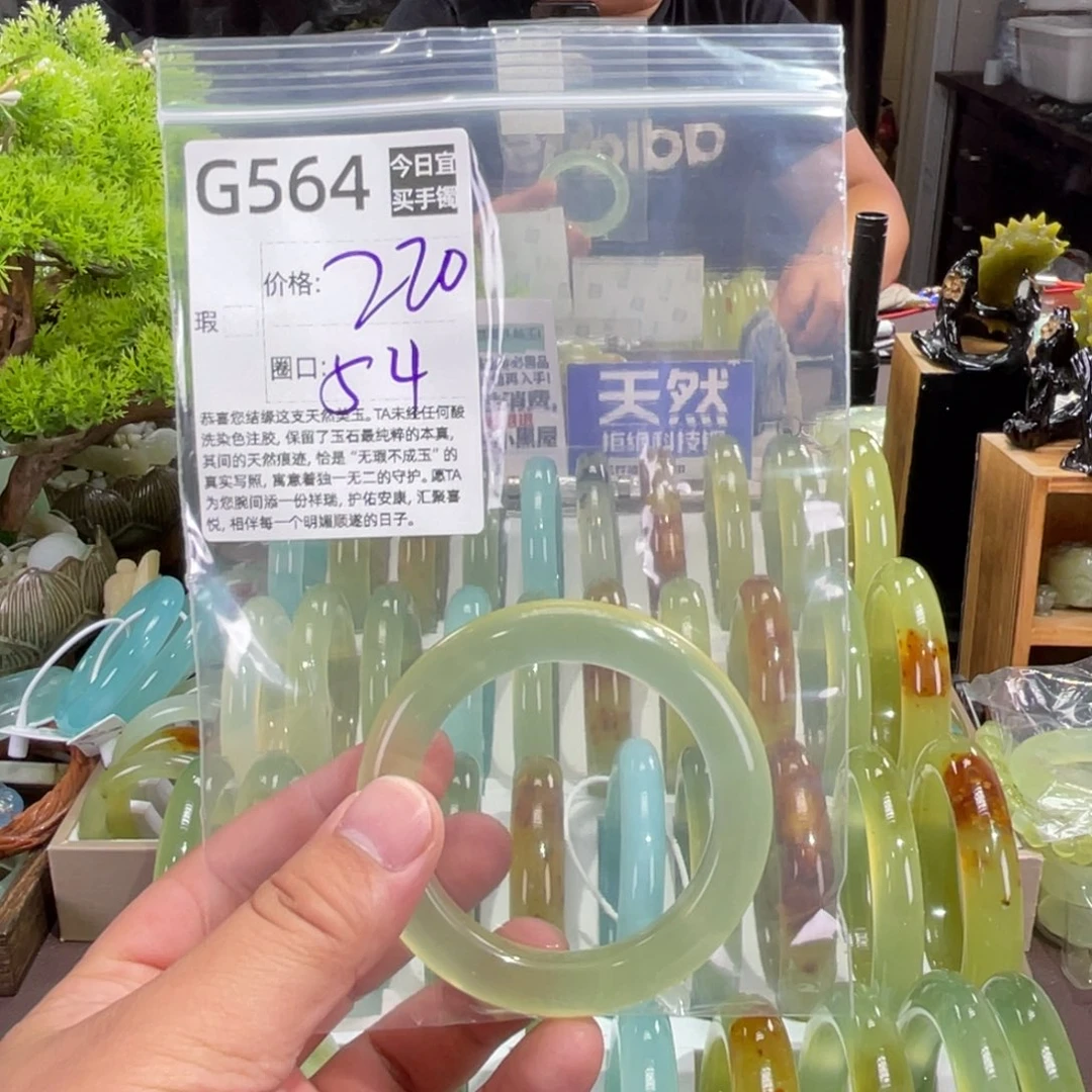 涛***子蛇纹石玉未镶嵌手镯