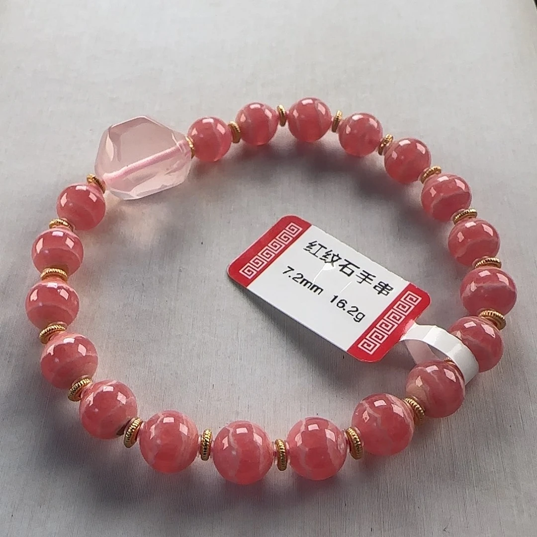 菱锰矿（红纹石）未镶嵌手串