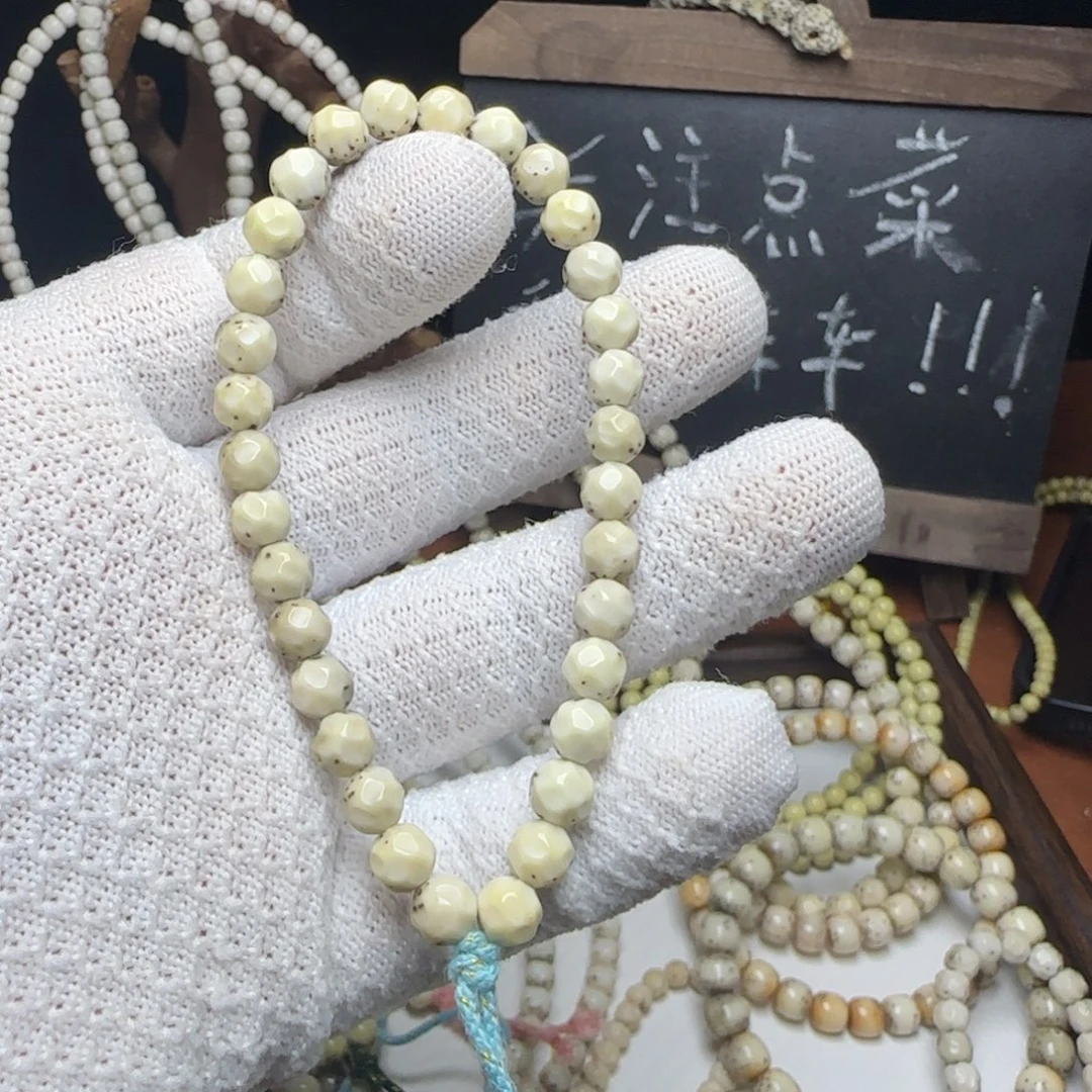 手串星月菩提7圆改全玉化手持绿包白无相