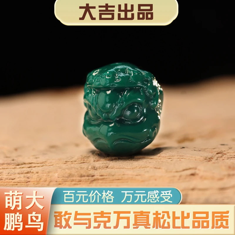 【大吉出品】SZ专属-大鹏金翅鸟地狱色配珠文玩手串配饰隔珠散珠