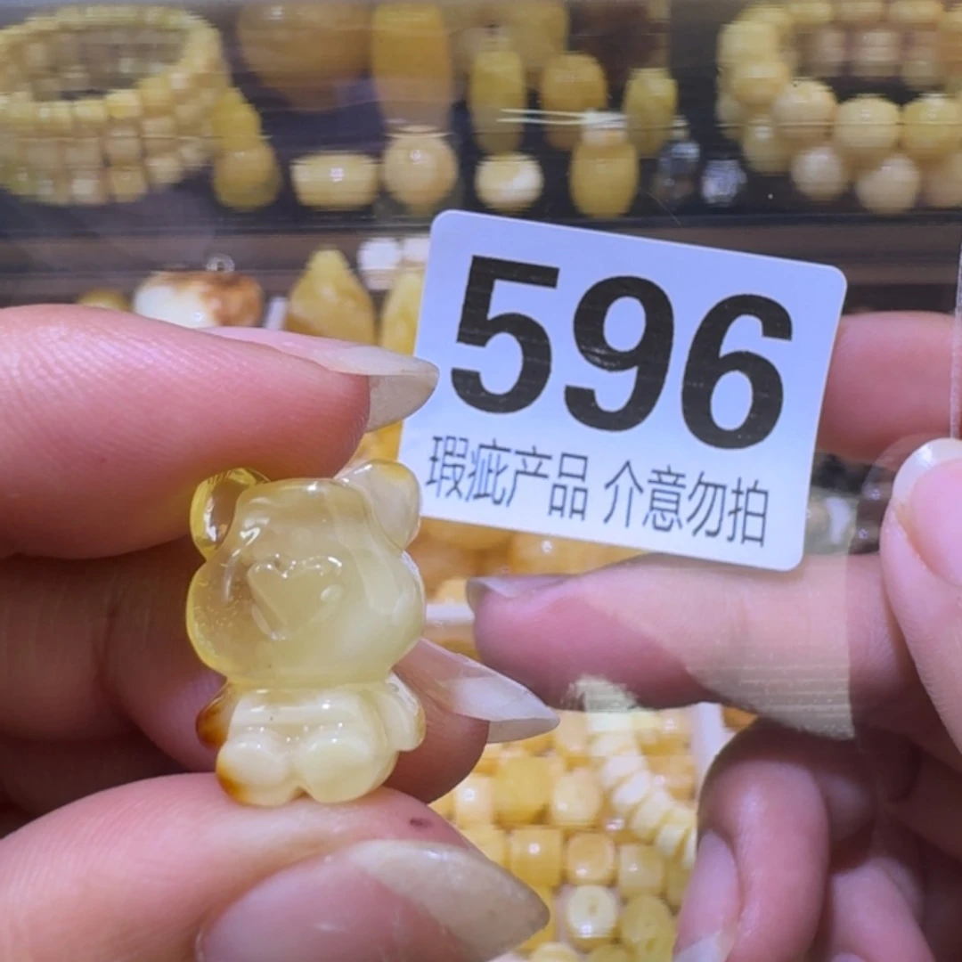 未镶嵌琥珀裸石13.5×18.5×10微微瑕