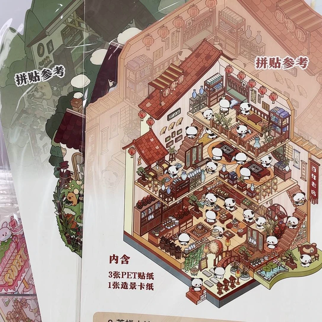 超大版福利款！两张