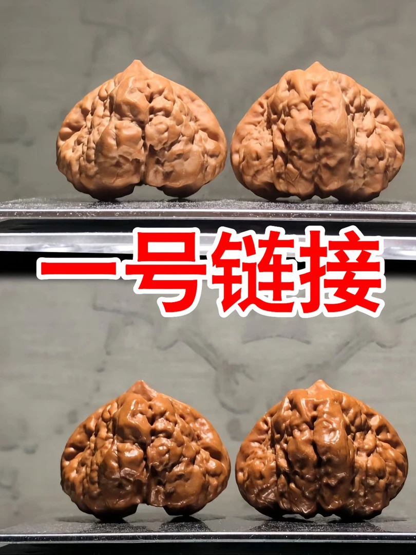 【一号链接】蛤蟆头 备注好下单 九月份摘 山地果品质 骨质红上色快